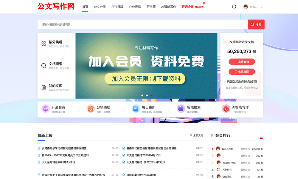 PC演示